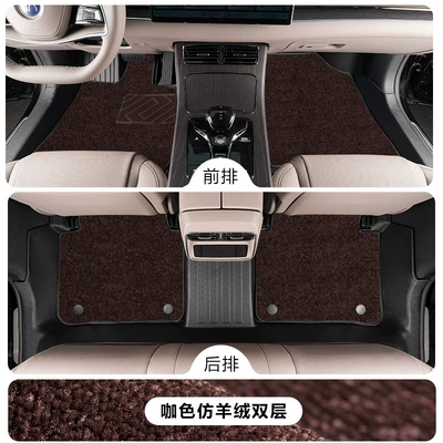 Surround Champion Glory Modified Carpet, Modelə uyğun ayaqaltı - byd-han-dmi-2022-2024-models-tpe-floor-mat-brown-imitation-cashmere-carpet