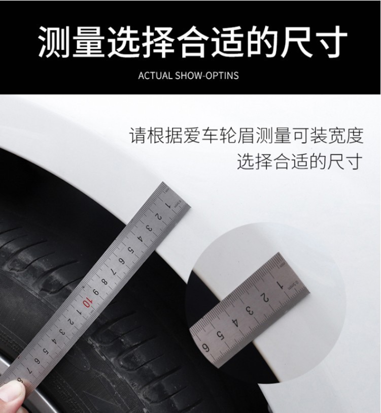 Car Modification Universal Wide-Body Wheel Arch Carbon Fiber Anti-Scratch Sticker Decorative Rubber Wheel Arch Anti-Scratch Strip Car Anti-Collision Strip