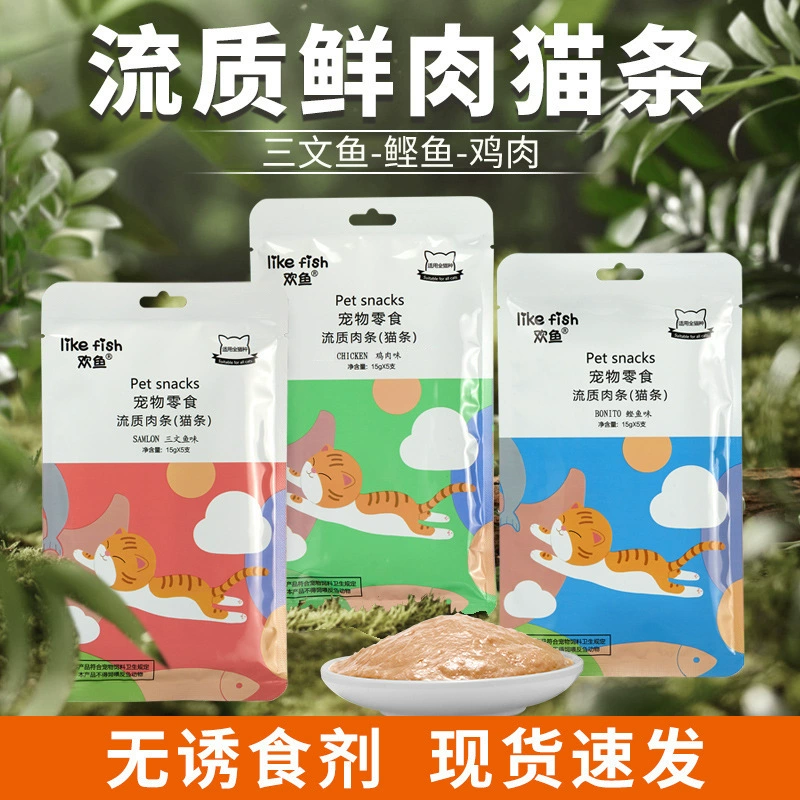 Влажный корм для котят Huanyu Cat Strips, питательные консервы для кошек, 15 г * 5, оптом