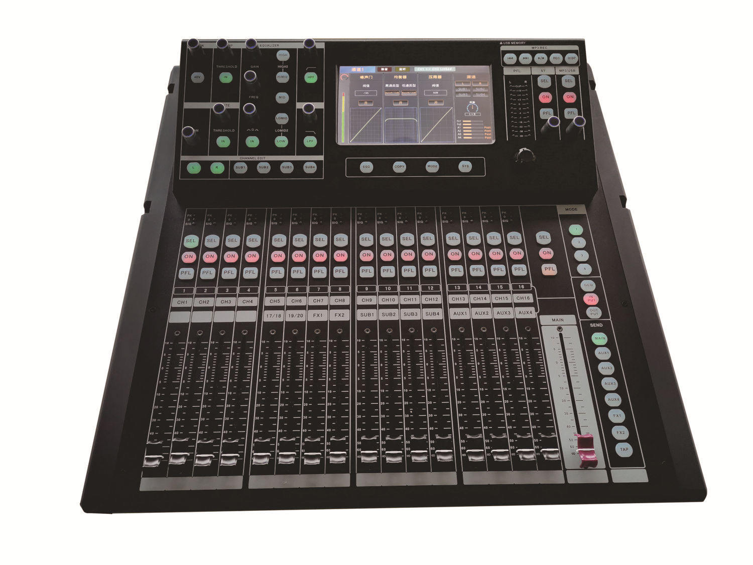 T20 mezclador digital diseño innovador y potente función DSP integración efectiva del Sistema mezclador digital