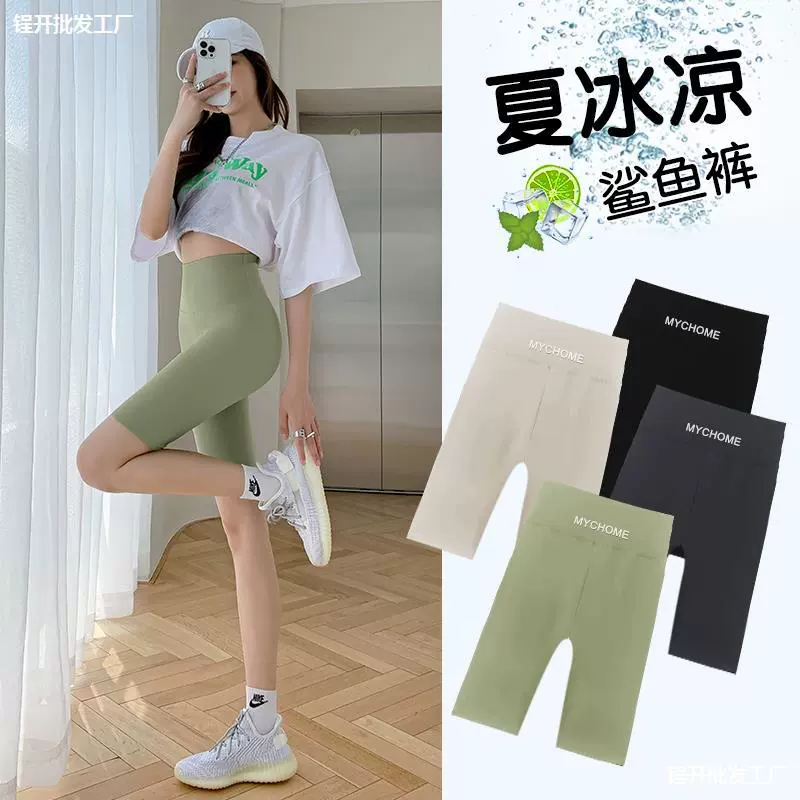 Пять очков акулы брюки женские велосипедные шорты носить летнюю тонкую одежду с животом и бедрами Барби брюки без следов йоги леггинсы