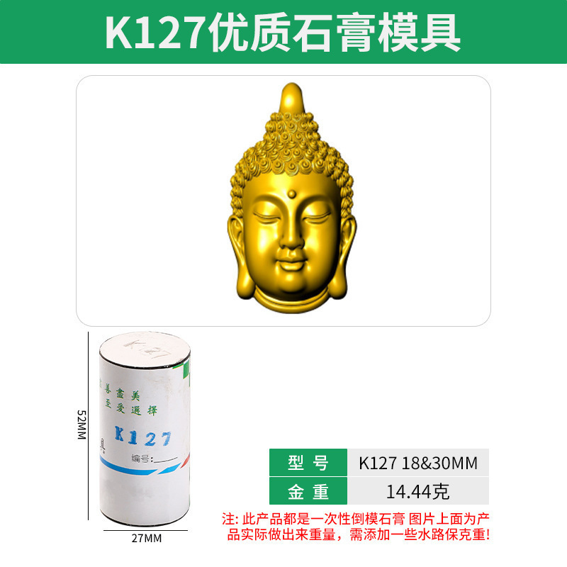 金銀石膏金型八宝コンパスアクセサリー石膏金型金型金型金型金型金型金型金型金型金型金型金型金型金型金型金型金型金型金型金型金型金型金型金型金型金型金型金型金型金型金型金型金型金型金型金型金型金型金型金型金型金型金型|undefined