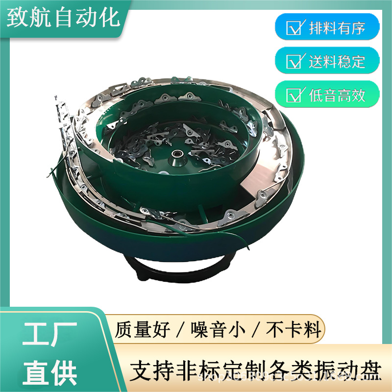 东莞非标振动盘厂家精密五金螺丝弹簧电子直振自动送料机震动静音