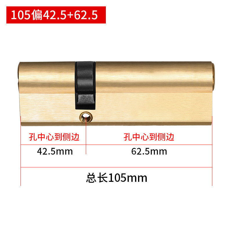 盗難防止ドアロックコア卸売り汎用型家庭用全銅ABロックコア入戸ドアロックコア旧式パチンコロック心|undefined