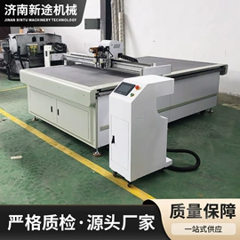 皮革加工;激光切割机;打样机