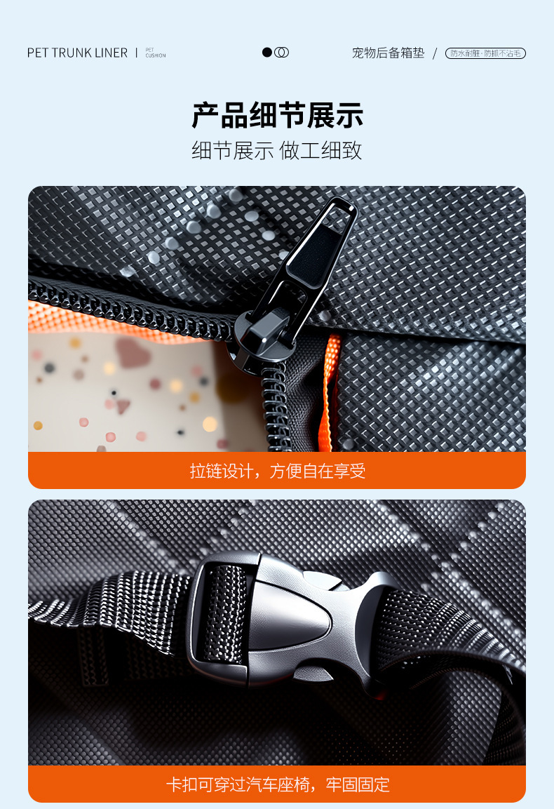 Car Trunk Pet Mat, Waterproof and Dirt-Resistant, Thickened and Extended Car Trunk Mat, Pet Car Mat, Cross-Border Bestseller