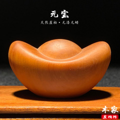 天然太行崖柏木雕元宝手把件男士随身手上盘玩文玩财源滚滚把玩件