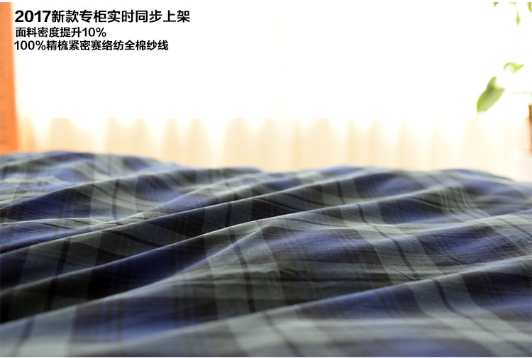 muji无印良品棉法兰绒被套枕套床笠3
