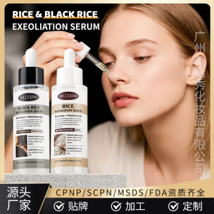 Cross-Border Amazon Ampoule Rice Black Rice Exfoliating Essence Exfoliating Oil Control Deep Cleansing Exfoliation