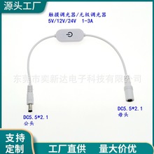 ȫ�~�F؛DC���L��5-24V��ɫ�|���{����LED���l�􎧿������Դ��