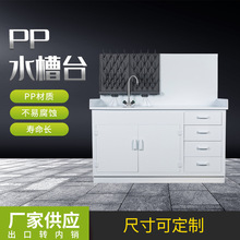 PPˮ��̨�����ˮ��̨���̨ϴ��̨�ľϴ���ȫ�ԇ�ˮ�ؙ�