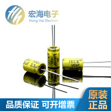 ��Ʒ�F؛�������l����� 100V 8*12 NP �o�O�X늽���� ��ʽ��ɫ