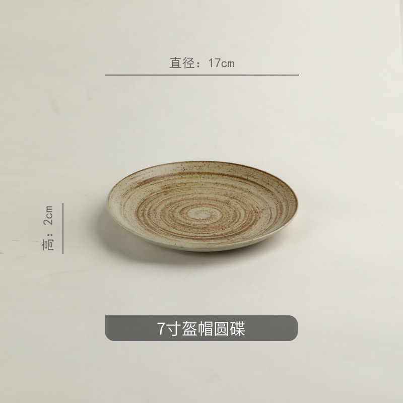 7인치 헬멧 후드 디스크