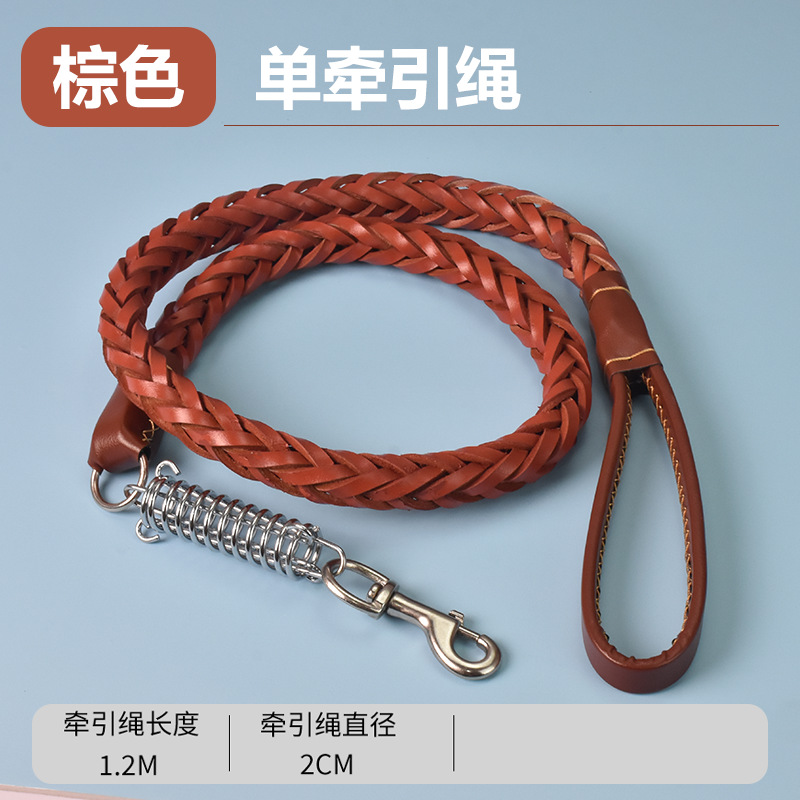 Brown 1.3 m cowhide leash/strip / No specifications