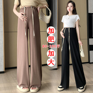 Real shot pregnant women's pants without abdominal support lace-up thread thin plus fertilizer to increase 200kg postpartum wearable pants