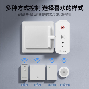 Switch to Turn on the Light, Auxiliary Remote Controller, Wireless Remote Control Artifact, Smart Lazy Dormitory Light, Automatic Light Off