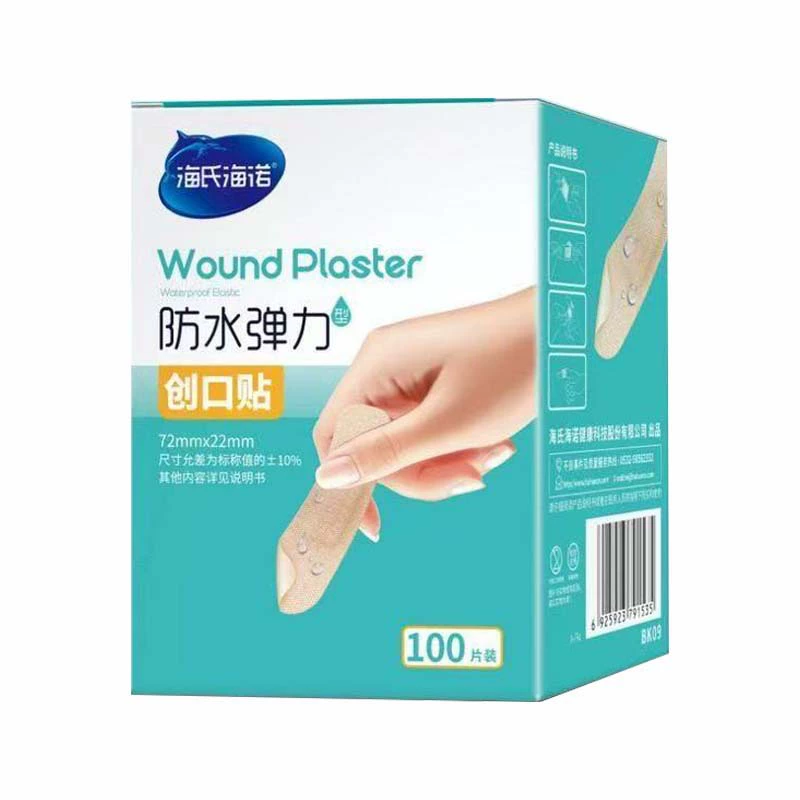 [8227] Heshino BK09. лейкопластырь. Водонепроницаемый эластичная модель 72 мм × 22 мм 100 штук/коробка