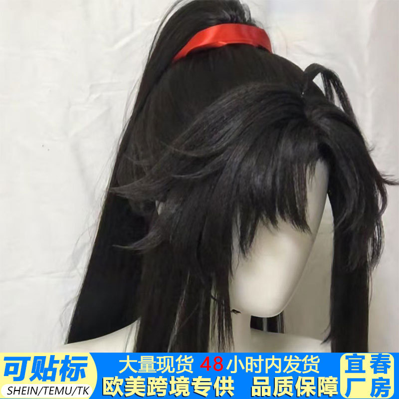 Wei Yiling Rose Network Youthful Wuxian Magic Cult Ancient Costume Baby Ancient Style Black Wig High Weight Cosplay