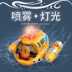 2.4G�b�؇��F��ͧ��ͯ늄�ˮ����ߑ�����Ӿ�b�ش�ģ�Ϳ���ˮ�¿�