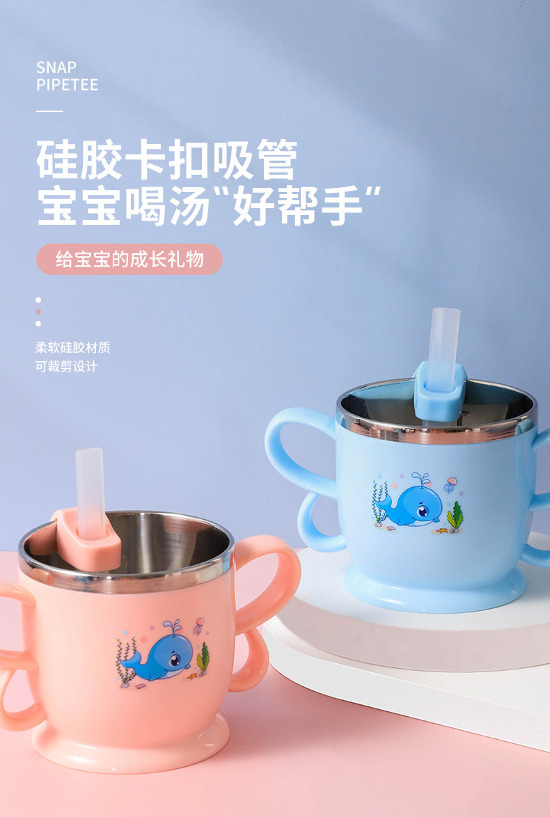 0919-儿童吸管_01.jpg