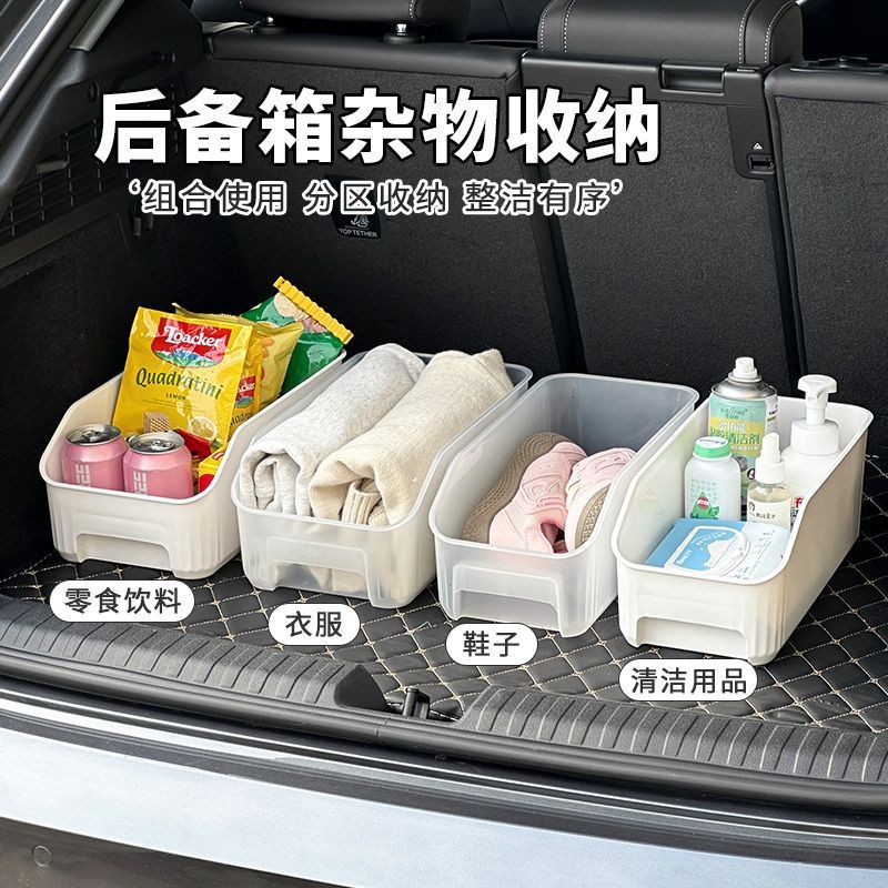 汽车用品鞋盒收纳副驾驶通用整理多功能杂物整理车载储物盒|undefined