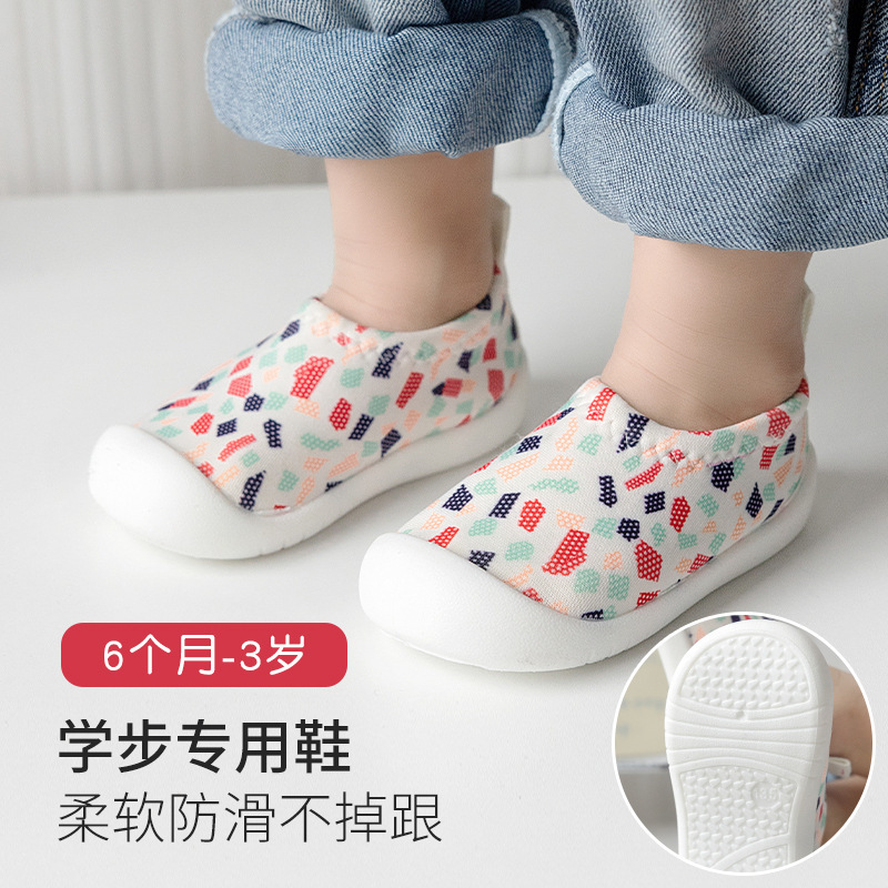 宝宝学步鞋春秋季婴儿鞋袜地板鞋室内防滑软底1-2岁婴幼儿童鞋子|undefined