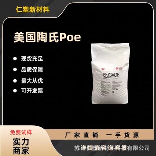 POE��������8402���g���ͺ�����͸���͟��ϻ��ߏ��Ը��g�ԟ����z