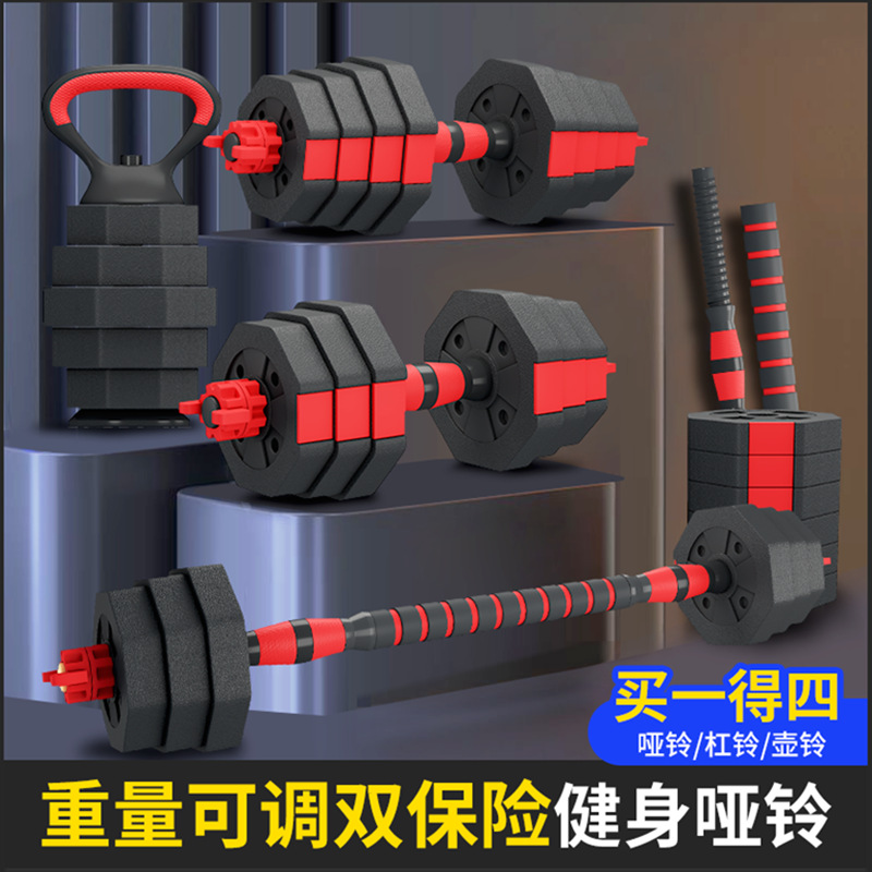 Barbell men's dumbbell men's fitness equipment 50kg women's barbell bar squat middle school students 100kg weightlifting bench press