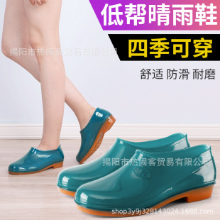 Spring Low-top Women's Rain Shoes Shallow Mouth Spring and Autumn Water Shoes Kitchen Oxford Sole Anti-slip Rubber Shoes Women's Waterproof Shoes Overshoe