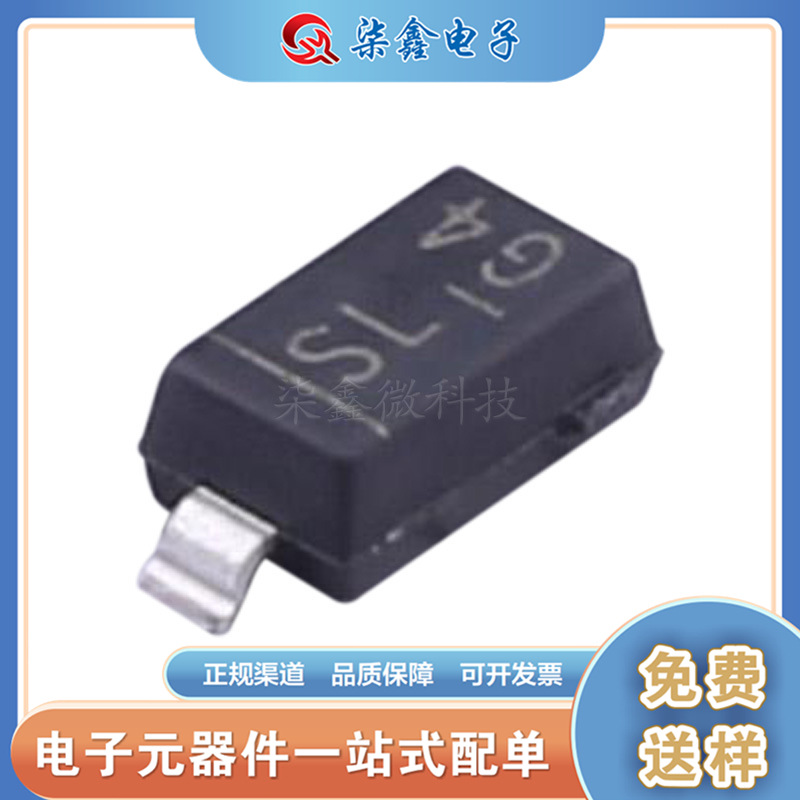 1N5819HW-7-F 封装SOD-123 DIODES/美台 肖特基二极管 原装 正品