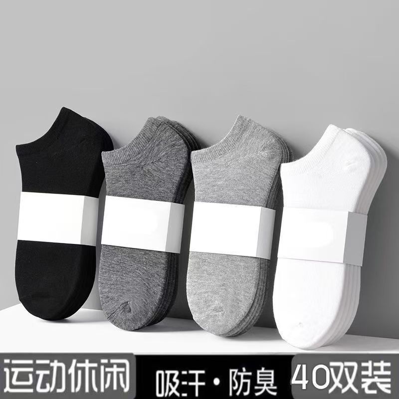Men's Short Socks, Odor-Resistant, Sweat-Absorbent, Thick Low-Cut Invisible Boat Socks for Autumn
