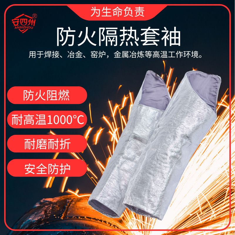 Fireproof and Heat-Insulating Sleeves for Welders, Flame-Retardant, Anti-Spark, High-Temperature Fire Protection Arm Guards, Aluminum Foil Protective Sleeves