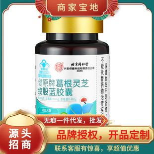 ����ͬ���Ã�͢���ý�ԭ�Ƹ���`֥�g���{�z��13.8g