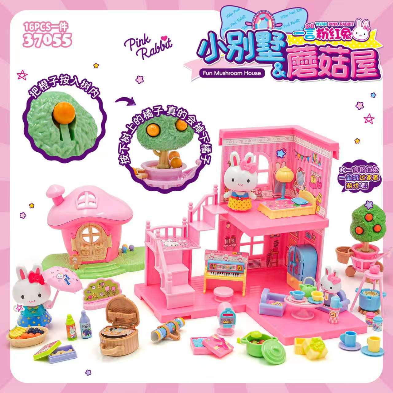 Una palabra conejo rosa caja de maquillaje infantil mesa de maquillaje simulación bolsa de almacenamiento portátil de trabajo niña juguetes caseros