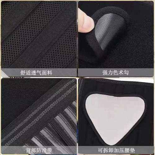 Adult sports belt, sweat-protecting waist belt, sports waist-protecting artifact, fitness basketball protection waist protective gear
