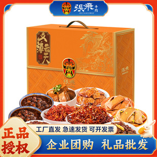 ���w�x�����ţ��Y��1715g��Ʒţ����Ʒ���e��ʳ������ٛ��Ʒ