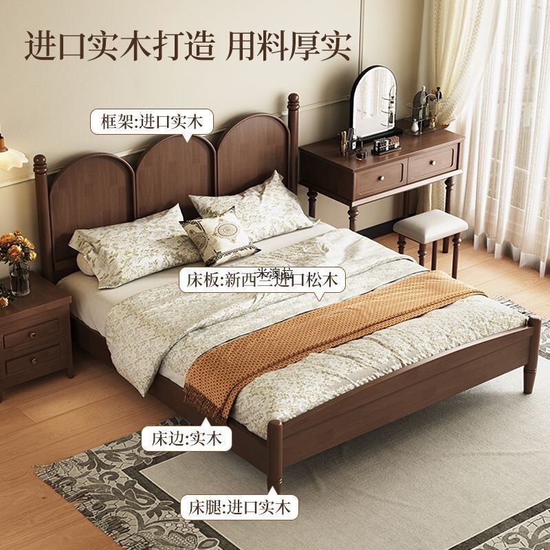 复古美式实木床双人床1.5米1.8米现代简约中古风公寓出租屋民宿床|undefined