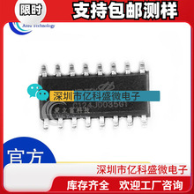 合泰原装BS84B06A-3 16NSOP 6键电容式触摸按键AD单片机 代烧录