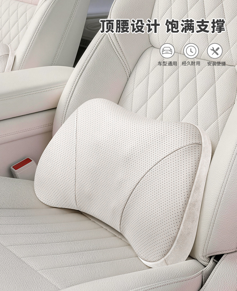 Car Seat Cushion, Car Soft Pillow, Lumbar Support Pillow, Memory Foam Backrest Pillow, Essential Car Accessory, Waist Support