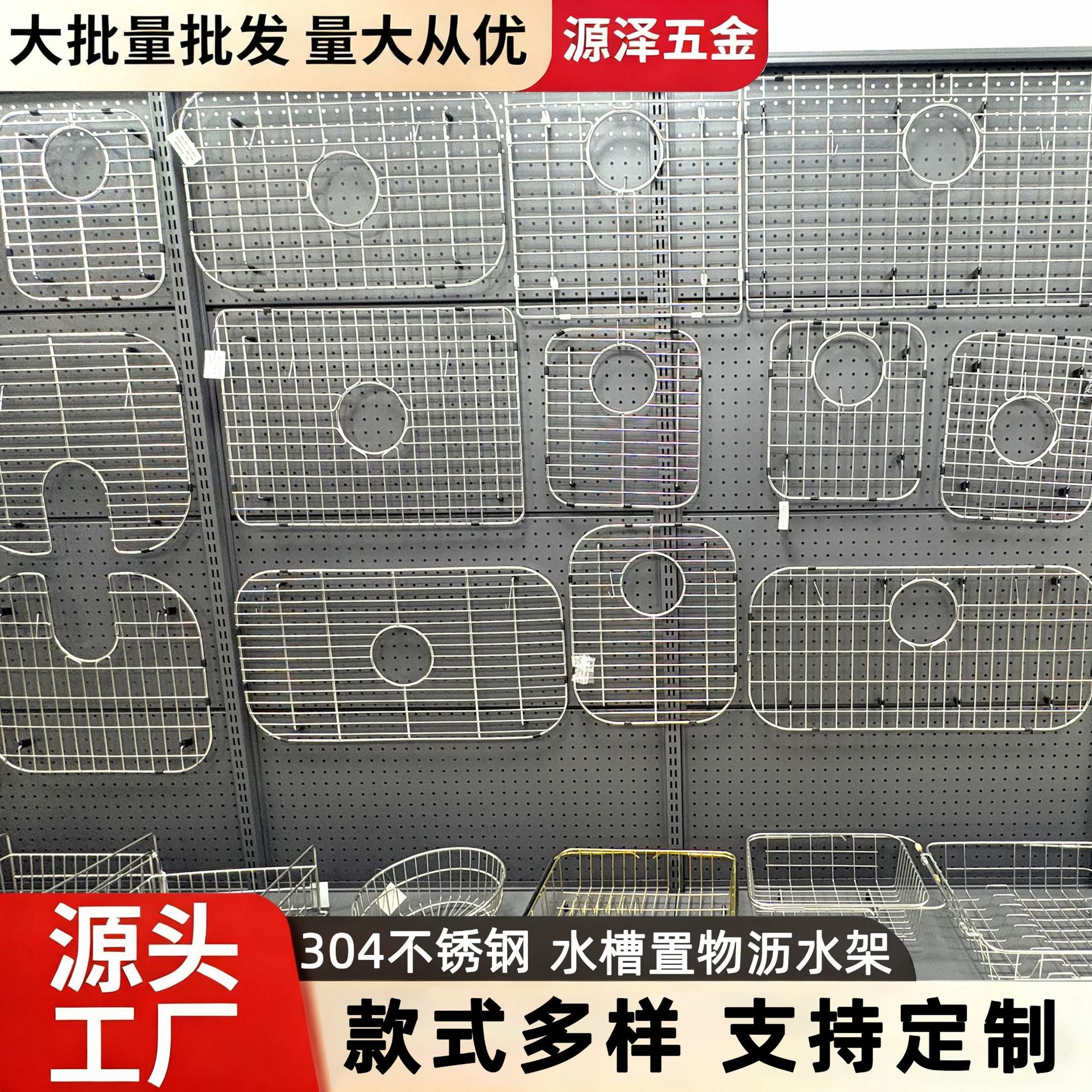 跨境304不锈钢沥水网格烧烤网免安装落地水果厨房置物架碗碟置地