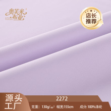�Wܽ�� 130g ��ᘿ����� 155cm ���� ����ɫ���ķ��b����