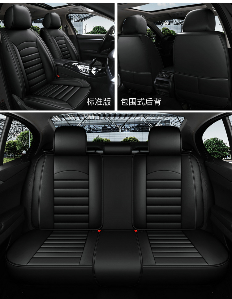 Universal Single Car Seat Cover Four Seasons
