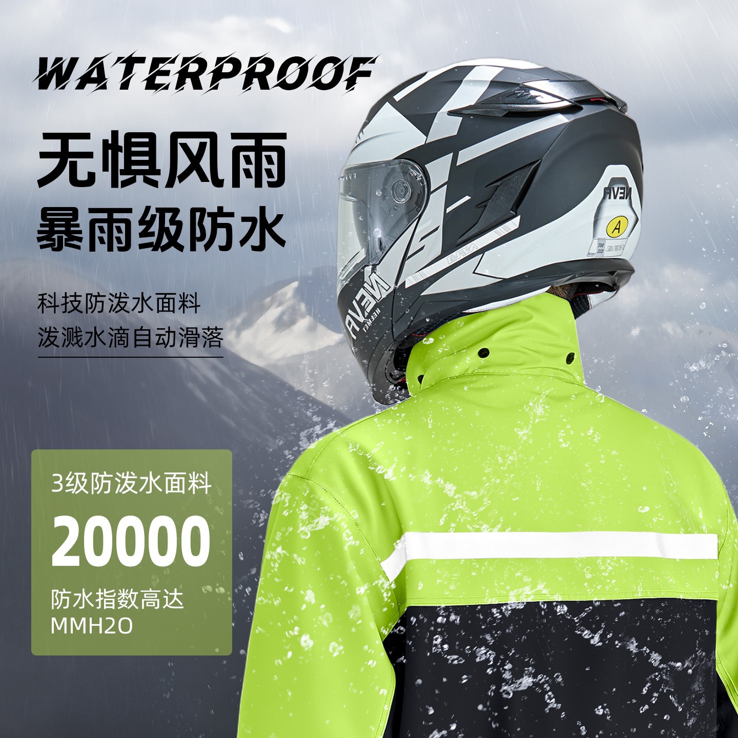 Traje de Lluvia Impermeable para Motocicleta de Tela Oxford y PVC para Repartidores image 4