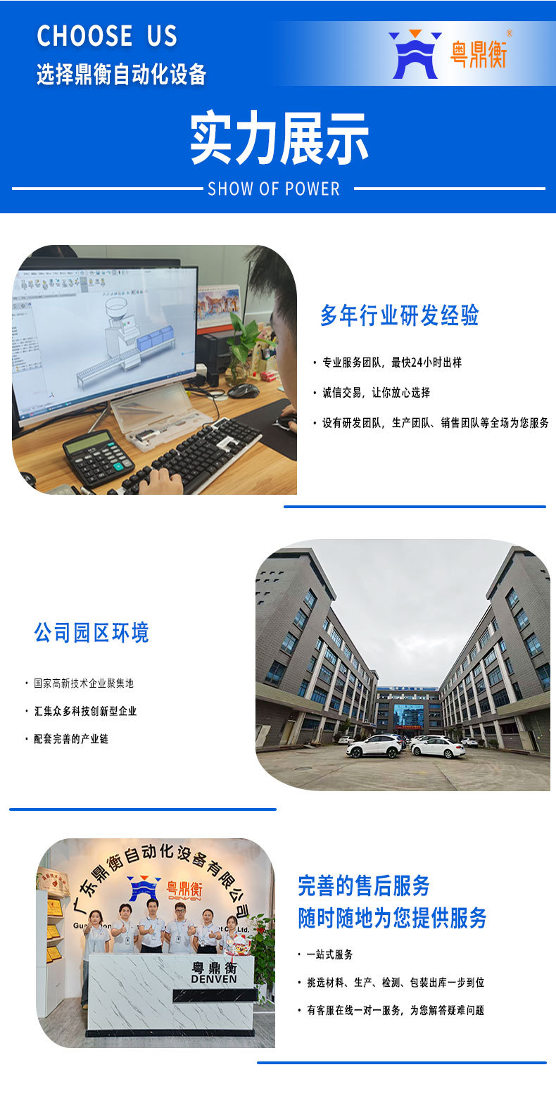 阿里1688详情页-2_03