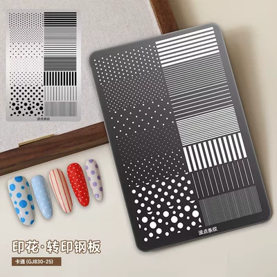 Plate Transfer Glue Steel Plate Bow Dırnaq bəzəkləri - wave-dot-stripes-gj830-25