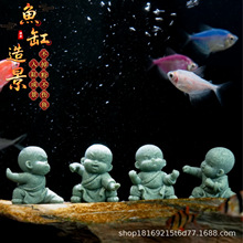 青砂石功夫小和尚少林沙弥鱼缸造景饰品禅意车载茶宠家居盆景摆件