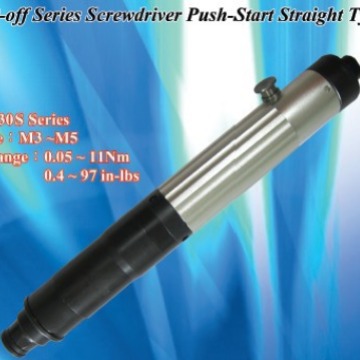 批发NR新捷NEW RAPID品牌下压启动自动停止气动螺丝刀30S63K