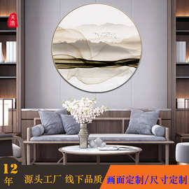 可定制画面见山字画入户玄关圆形挂画 新中式禅意水墨山水画壁画