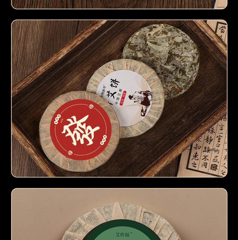 Dried Mugwort Cake Compressed Qi Ai for Foot Soak Bath and Body Soak Traditional Herbal Use in use