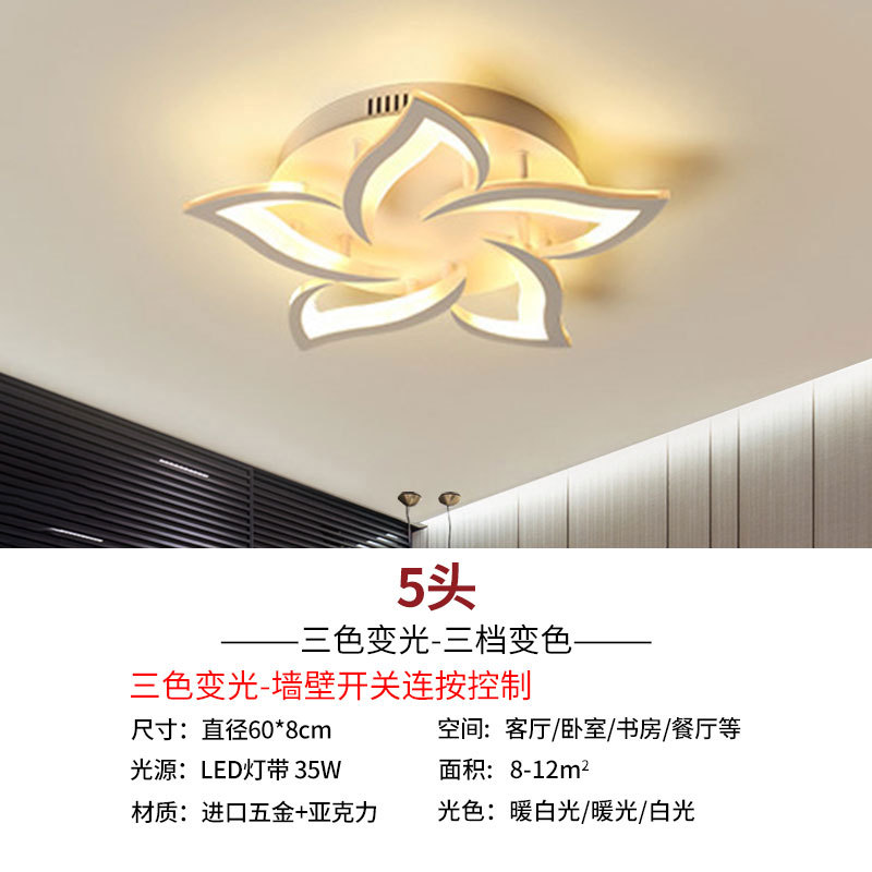 2023 nórdico nueva sala de estar lámpara creativa hogar moderno ambiente comedor dormitorio 110vled lámpara de techo generación